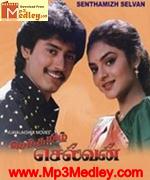 Senthamizh Chellvan 1994 song download